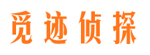 相山市出轨取证